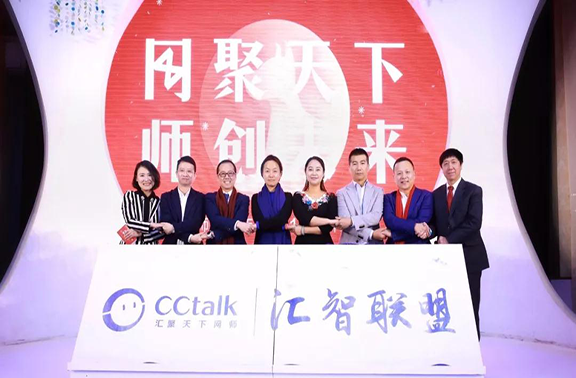 滬江網(wǎng)CCTALK