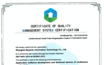 ISO9001 quality management system certification