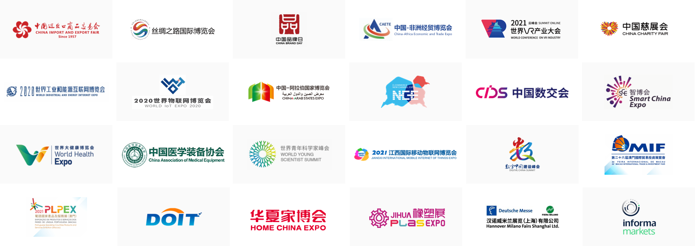 接待易客戶案例logo